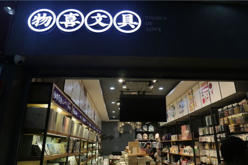 新學期新裝備，你開學我放價——地中海文化用品賣場開學季爆款來襲！