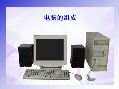 河北省唐山市 信息時(shí)代的堅(jiān)實(shí)基石與計(jì)算機(jī)發(fā)展之路