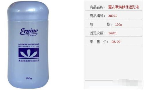 榮格日用品與化妝品被曝為“八無產(chǎn)品”，消費者權(quán)益亟待保障