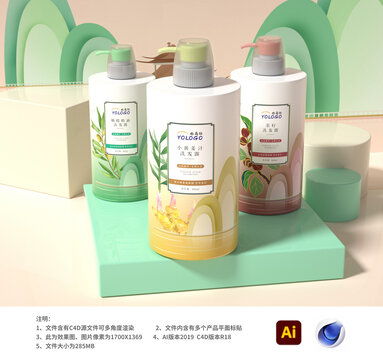 洗潔精包裝設計 日用品的視覺藝術(shù)與實用模板