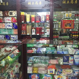 潤土大藥房的多元購物體驗 煙酒、日用品與天津購物新風尚