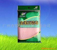 廣州市碧亮日用品有限公司 專注品質(zhì)，點亮美好生活